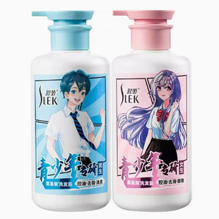 ���������갱����ϴ�lˮ¶��Ů�W�����ÿ���ȥмֹ�W450mlϴ�l��