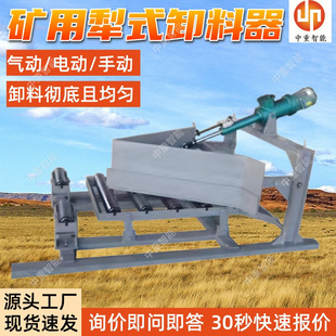 ӆ؛���a�V����ʽж�����Һ����ú�� �\��ƽ��DYTN����ʽж����