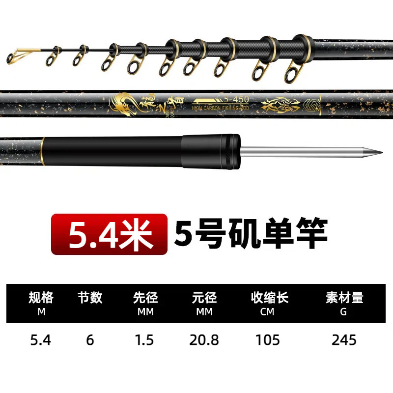 龍頭磯竿 破り竿 カーボン超軽量超硬遠投竿 ロングセクション 大型ガイドリング スライドフロート専用磯竿セット|undefined