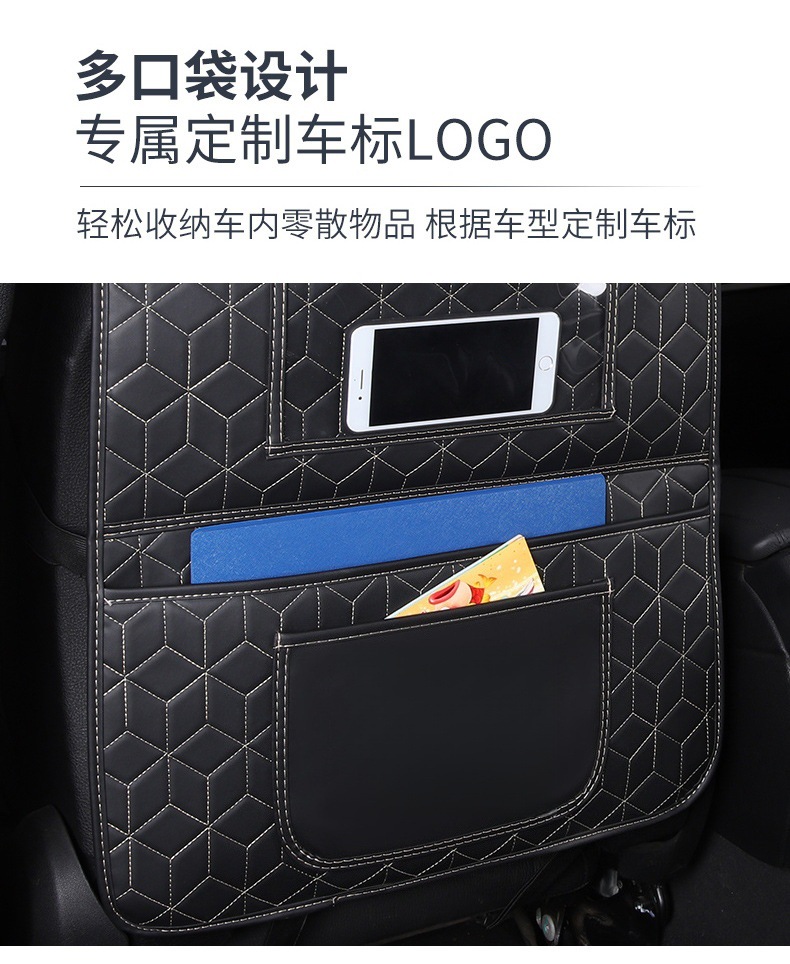 Car Anti-Kick Pad Newly Upgraded Seat Back Storage Bag Car Kidsren's Seat Back Hanging Bag Storage Box Car Supplies
