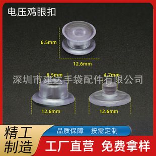 TPU���۹�ĸ�۸��l늉���PVCܛ�z�̶����ܷ��ռ{���ۿ۷�ˮ