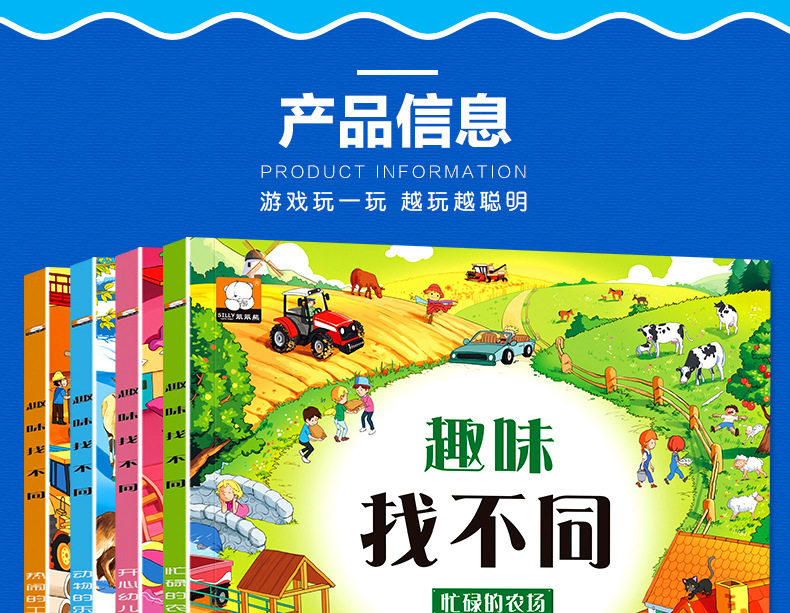 详情图