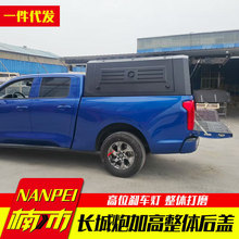 �L����Ƥ��܇�����w������ó���ԽҰ������Ӹ�20cm���_�T���w