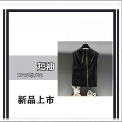 夏季新款高端轻奢气质男士夏时尚休闲运动薄款透气坎肩宽松短袖
