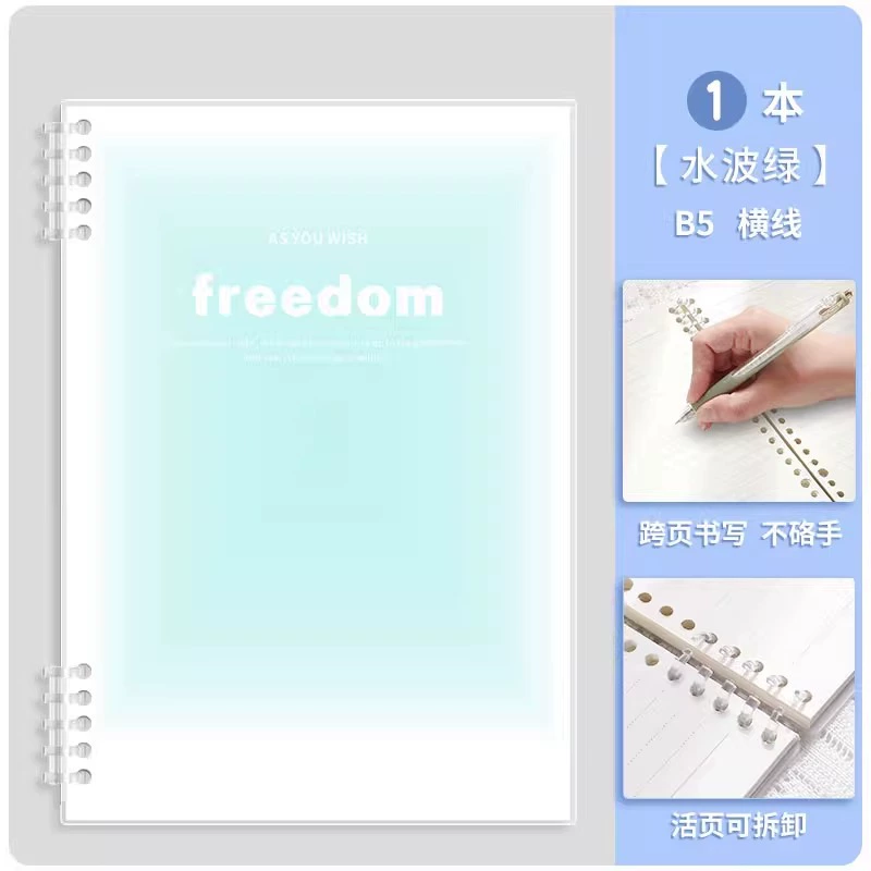 Тетрадь, отсоединяемая книга, ноутбук, градиент, tear-off лист