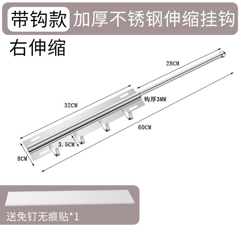 跨境新品衣架收纳整理架神器壁橱拉杆拉出衣柜带 4个挂钩银色衣杆|undefined