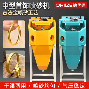 大型喷砂机喷砂设备-1688工业品年中采购优选