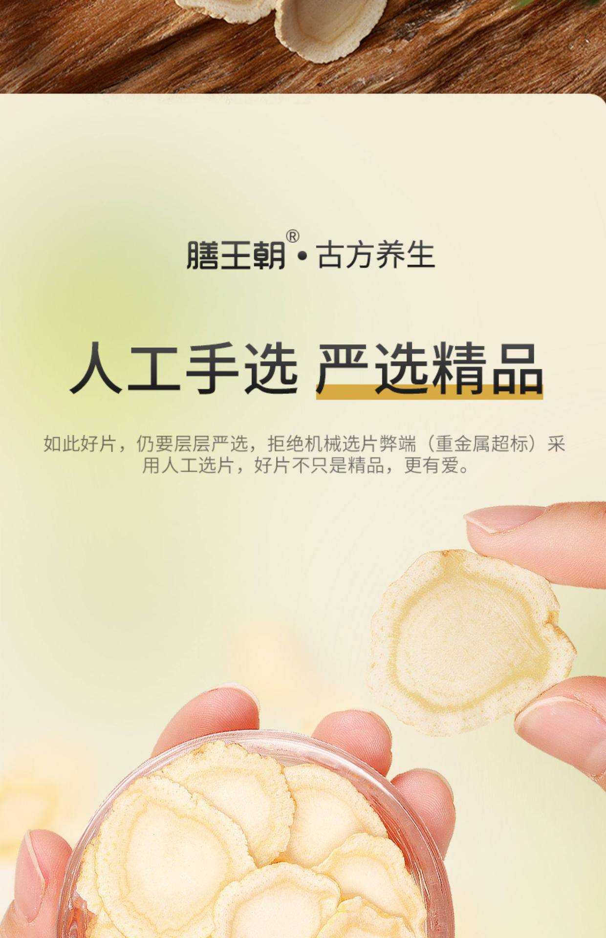 American Ginseng Slices Xi Yang Shen 500g Premium Cut Panax quinquefolius Root for Tea and Cooking quality and texture
