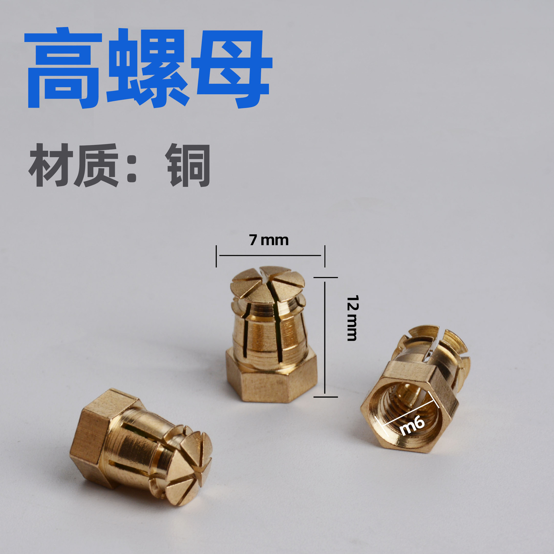 Suministro directo de fábrica conector tres en uno engrosada cerradura excéntrica rueda ropa gabinete de montaje rápido Rod conector dos en uno