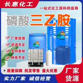 酯;其他醚;涂料稀释剂