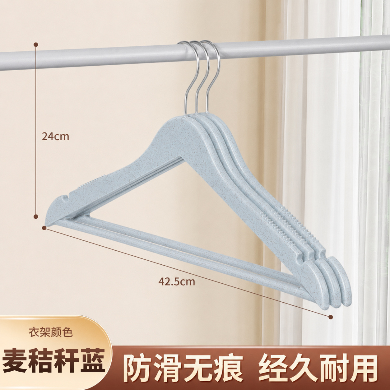 Ancho percha de hombro sin huellas anti-hombro esquinas imitación de madera para adultos pantalones de plástico grueso percha de ropa gruesa abrigo