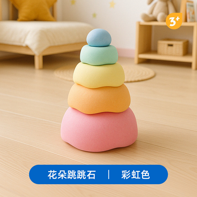 Aprender arco iris a través del río piedra de equilibrio infantil entrenamiento sensorial jardín de infantes puente interior juguete de puzzle