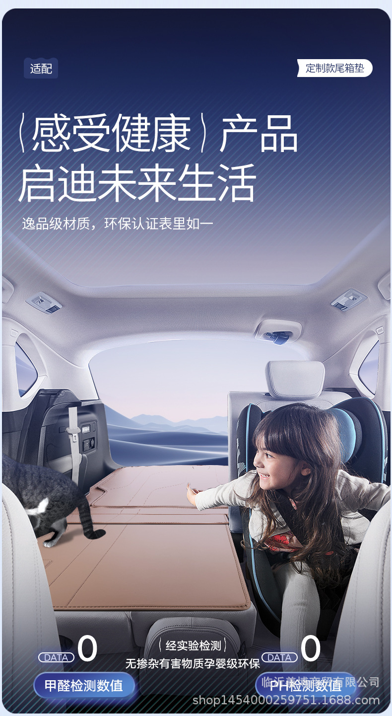 Suitable for Avita 12 Trunk Mat, Compatible with 24 Models of Avita 12 Modified Accessories, Special Car Trunk Mat