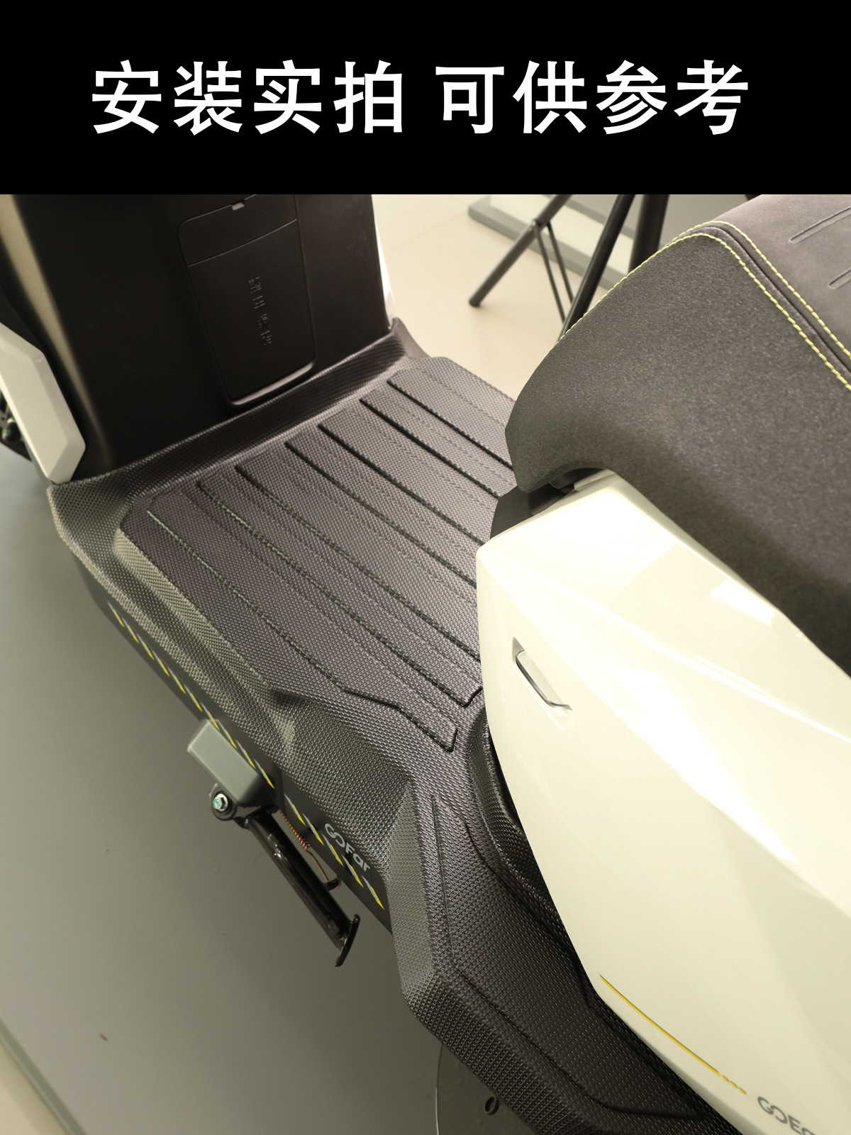 Suitable for Niu Fxt Foot Pads, Tpe Full-Coverage Pedal Pads, Fxt Thickened Anti-Slip Footrest Mats, Floor Mats, Modification Accessories