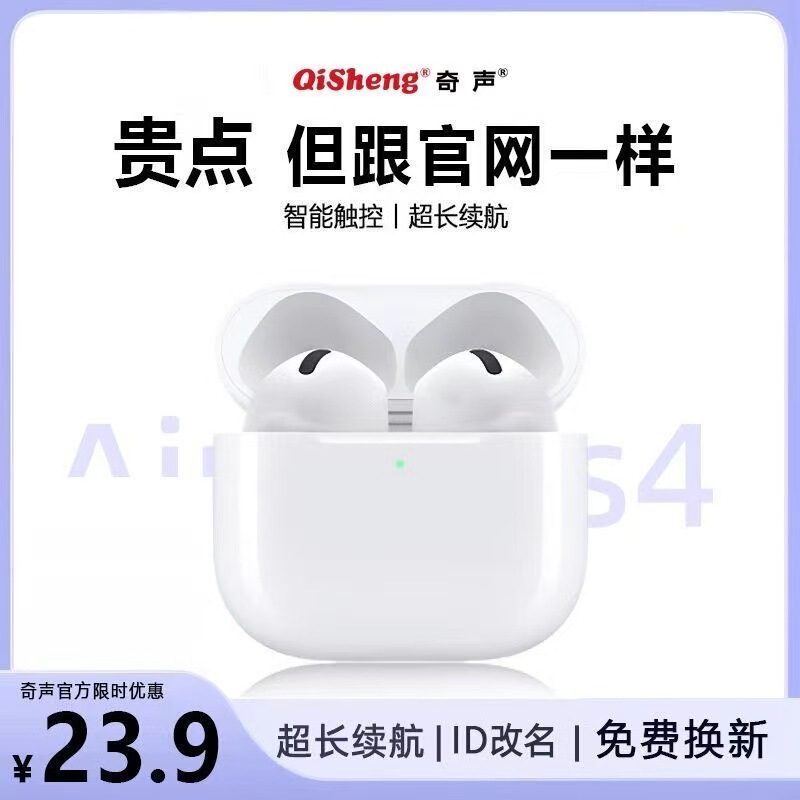 Bluetooth Headset Huaqiangbei High Quality Bluetooth Headset Sports Noise Reduction Headset 2025 New 7Th Generation Bluetooth Headset