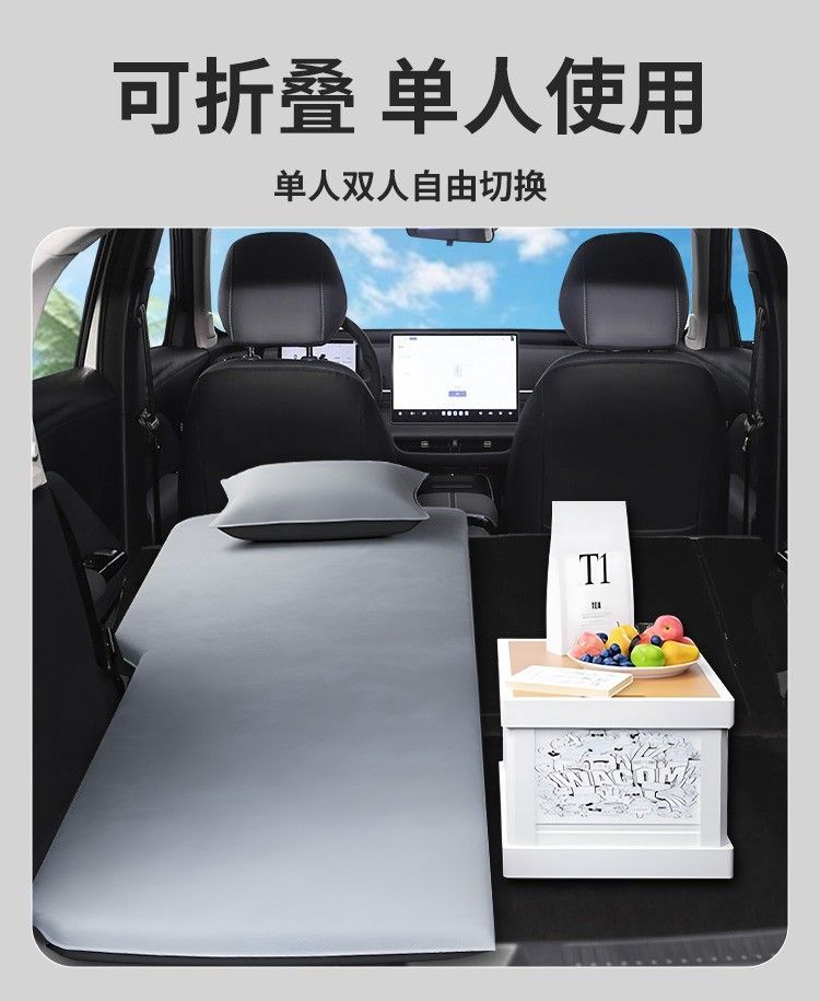 Jihu T1 Mattress Car Air Mattress Car Trunk Sleeping Pad Leveling Automatic Inflatable Sleeping Pad Sleeping Artifact