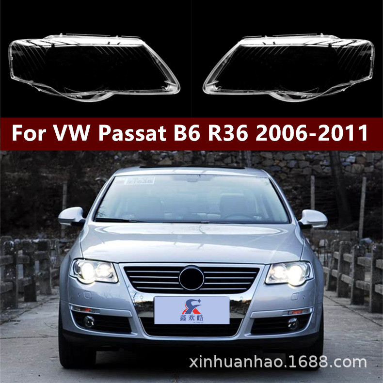 07 08 09 10 11 Magotan Headlight Covers Are Suitable for Volkswagen Magotan B6 Headlight Hoods and Housing Masks