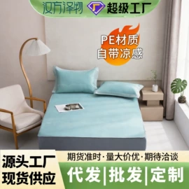 沙发垫/套;冰丝席;面料加工定制