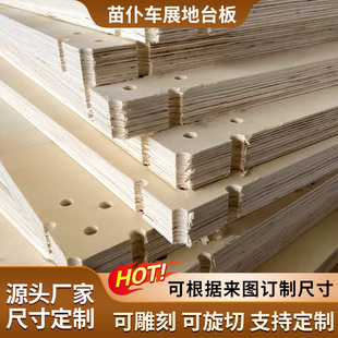 ܇չ��̨��4���ֺ���܇܇չ��̨����̨��չ�[���z�ϰ�܇չ��̨��