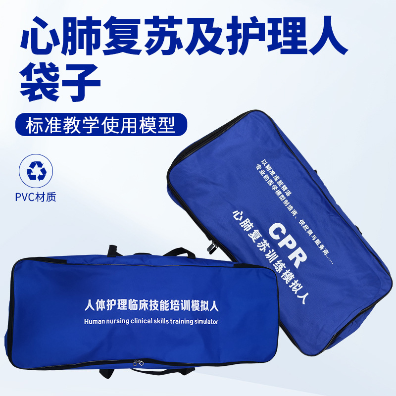 ţ�򲼴���CPR�ķθ���ģ���˻���ѵ������ģ�������ȫ��������