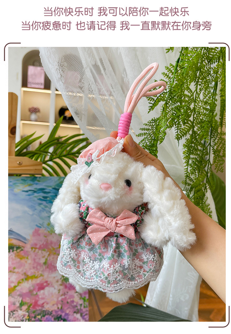 百变垂耳兔挂件2_01.jpg