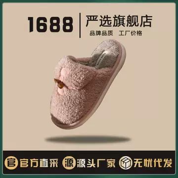 High Quality Cotton Slippers Women Autumn and Winter New Couple Simple Fashion Home Indoor Men's Plush Slippers for Home