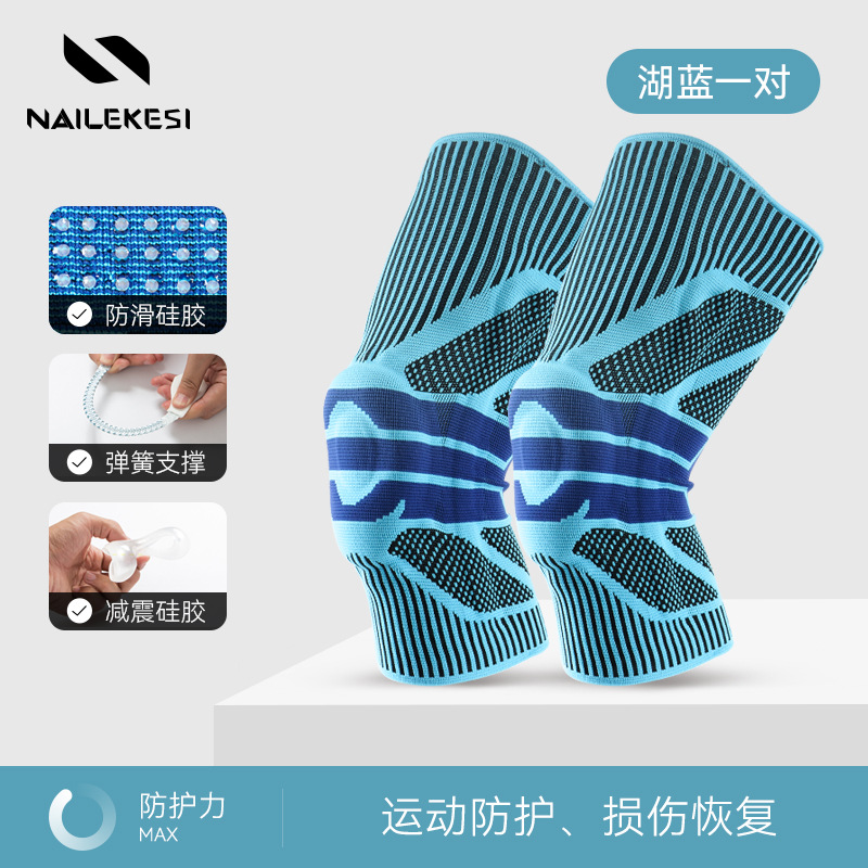 Protector de rodilla deportivo para proteger las articulaciones femeninas y proteger la condición física para hombres de baloncesto fijo rótula bádminton calentamiento no deslizante protector