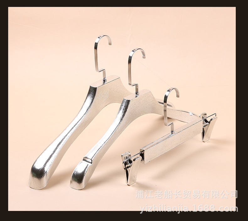 电镀塑料衣架
