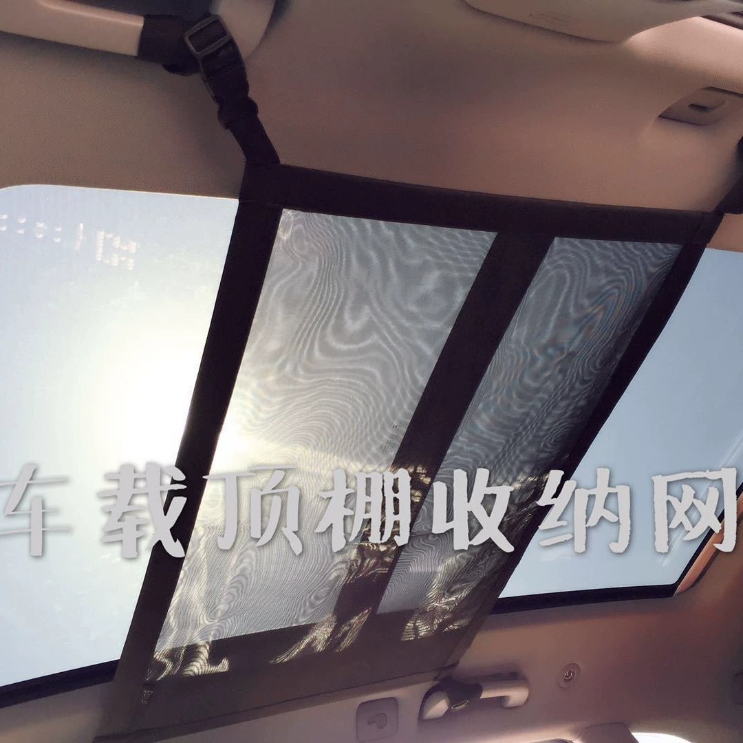 Двухслойная Сетчатая Сумка для хранения на крыше автомобиля Многоцелевая сумка для хранения одежды Хлопковое одеяло дышащая сетчатая сеть для хранения