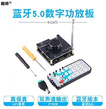 �{��5.0���ֹ��Ű��p��2*30W���lģ�K֧��U�PAUX�������Ŏ��b��