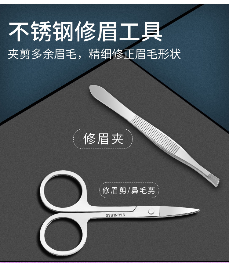 Nail clipper set, nail scissors, home nail clippers for men and women, manicure tools, pedicure knife, manicure care, hair trimming