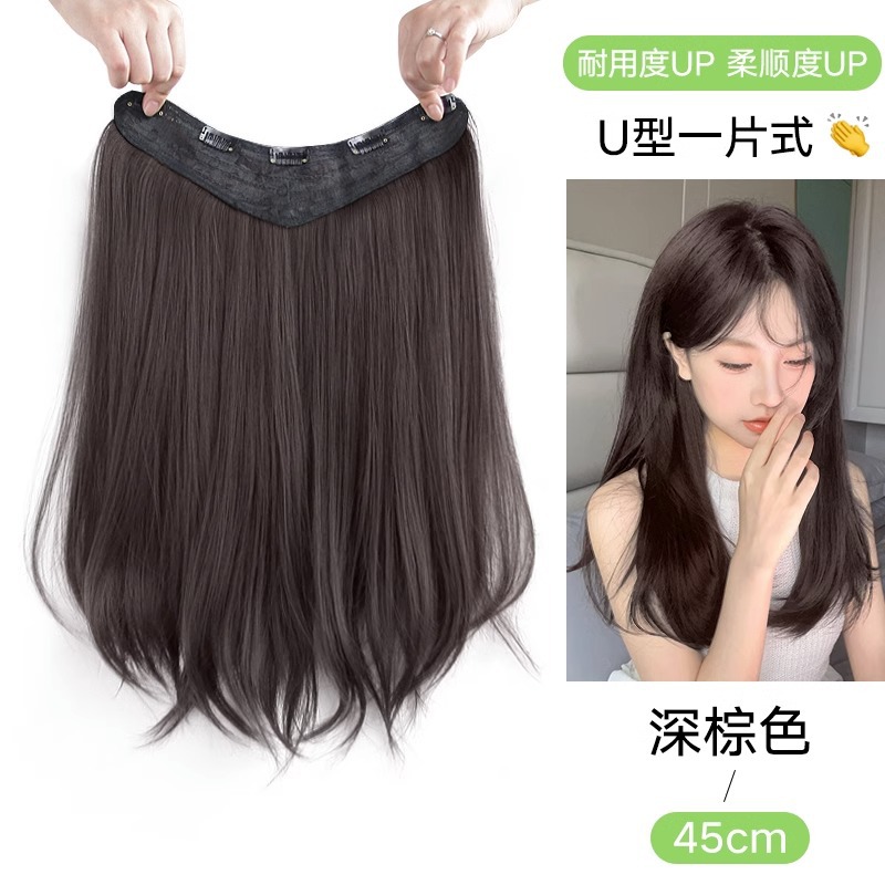 One-Piece U-Shaped Wavy Hairpiece for Women, Long Hair, Medium-Long Hair, Straight Hair, Volume-Enhancing, Fluffy, Invisible Hair Extensions