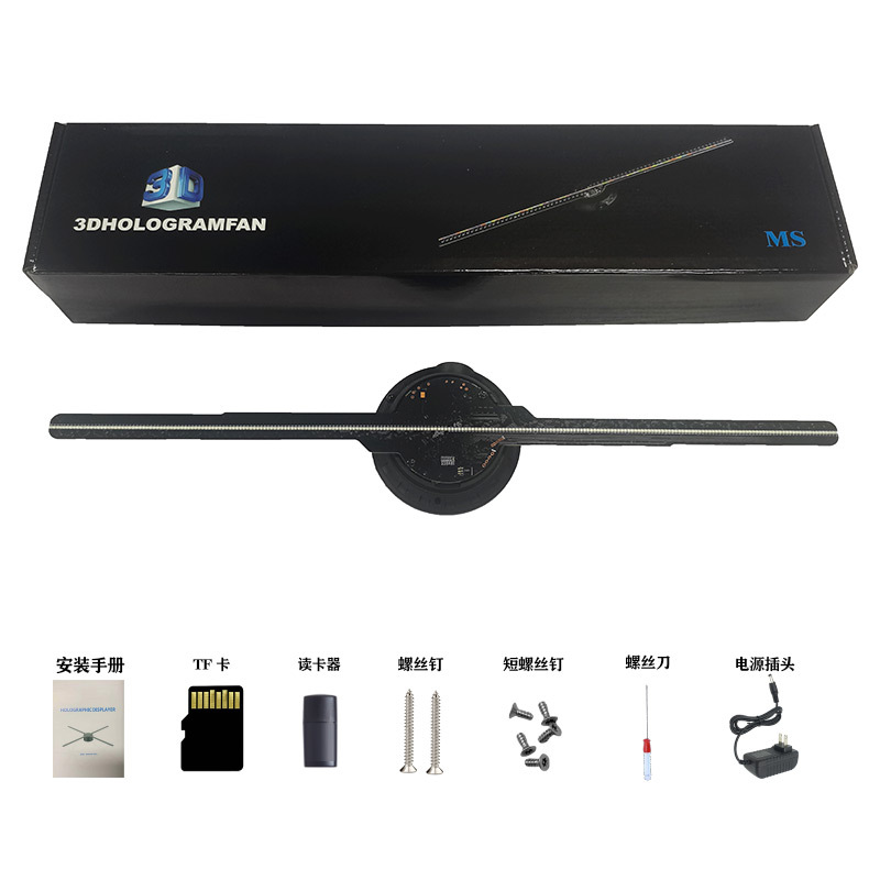 3D Holographic Naked Eye Advertising Machine Fan Screen Exhibition Media Christmas Advertising Project and Shadow Instrument Equipment Advertising Machine