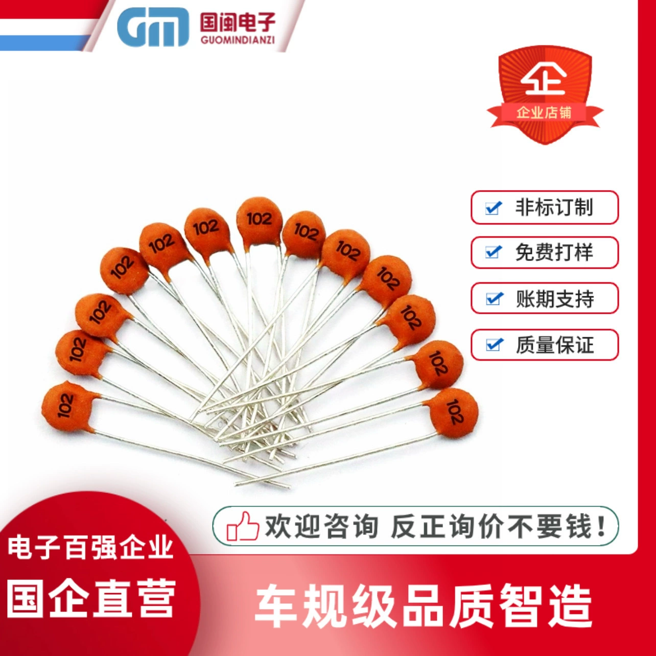 Автоплан класса производителя плагин фарфоровые пластины конденсаторы 0.1UF 100NF 104PF 50V Y5V Низковольтные фарфоровые конденсаторы