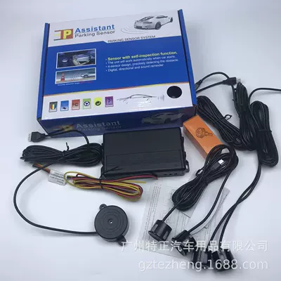 Crescent Beep Reversing Radar – Park radarı - pure-buzz-black-4-probe-22mm