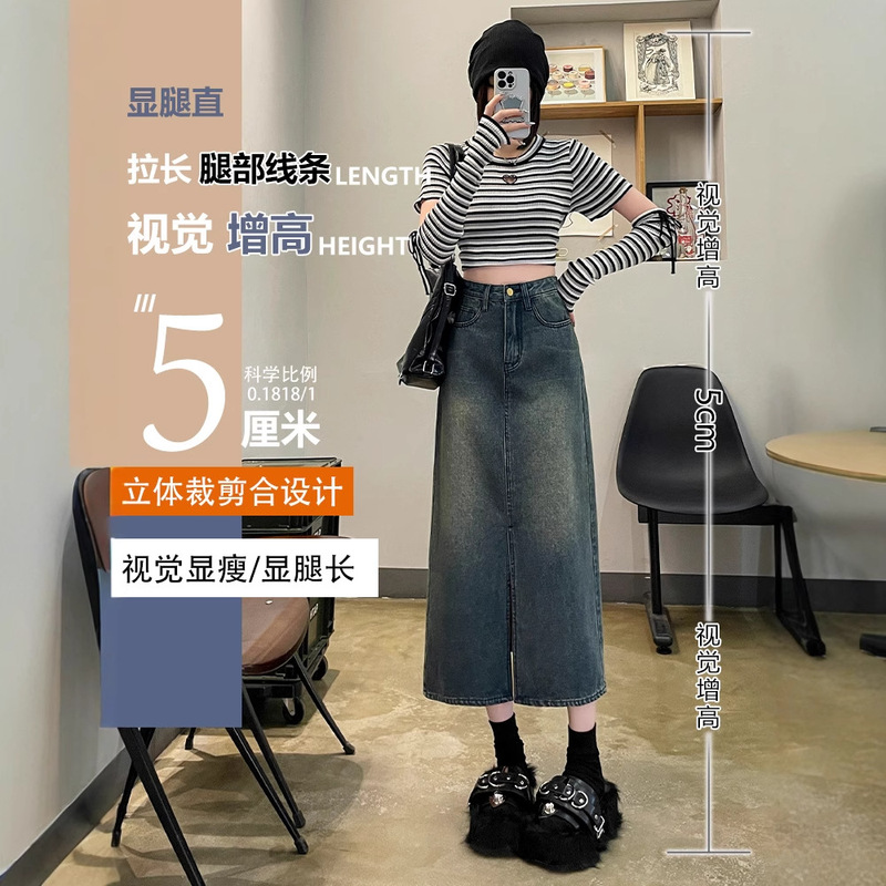 デニムスカート レディース スカート 2025 夏 薄手 ハイウエスト 痩身 セメントグレー スリット Aライン ヒップスカート ミドル丈|undefined