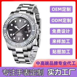 手表定制logo水鬼游艇不锈钢表壳表带NH35全自动机械男表防水OEM