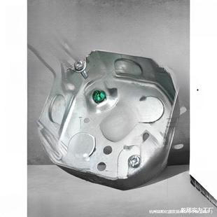 Galvanized Junction Box with Octagonal Design for Lighting Fixtures, Metal Switch Socket Junction Box with Hole Plug