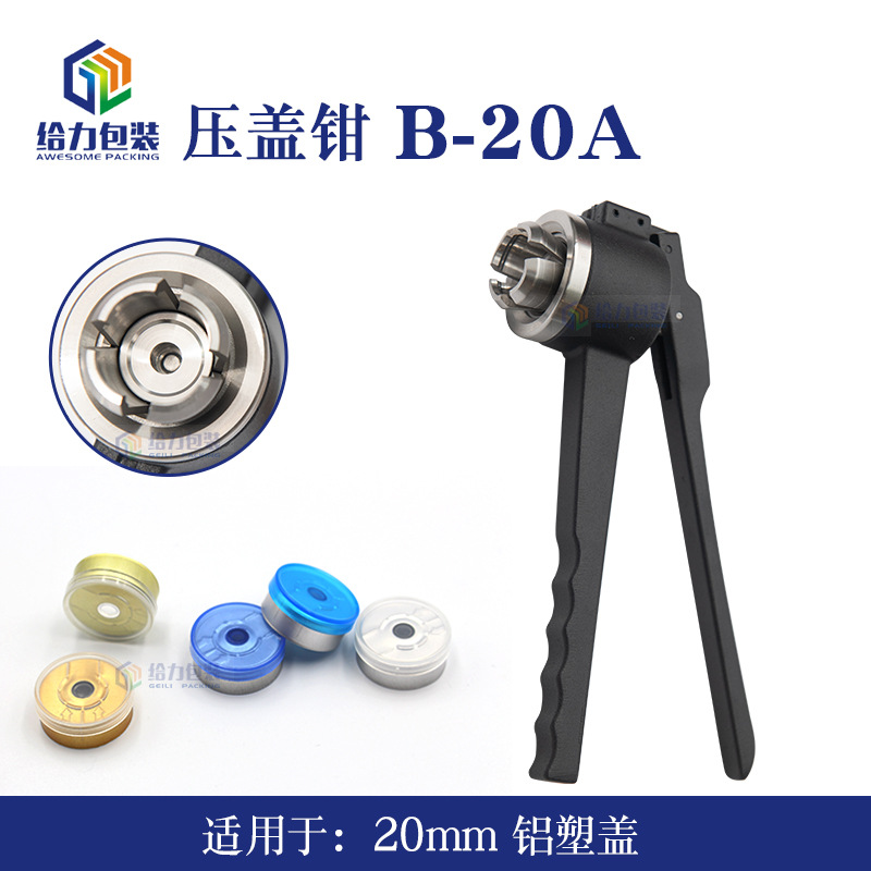 Botella de vidrio sellador botella de perfume manual máquina de sellado de acero inoxidable máquina que capsula manual GL-B alicates de tapado de botellas de Xilin