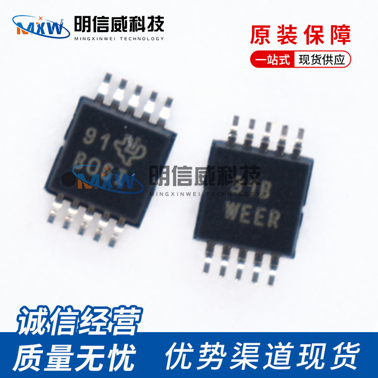 INA228AQDGSRQ1 VSSOP-10 INA228aq Current Power Monitor Regulator Original INA228AQDGSRQ1 VSSOP-10 INA228aq Current Power Monitor Regulator Original