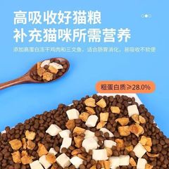 キャットフード 子猫 1-12ヶ月 サーモン風味 子猫の主食 離乳期 ミルクケーキ ナチュラル 子猫 キャットフード