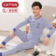 青少年秋衣秋裤套装纯棉男大童加大学生保暖内衣全棉儿童棉毛衫