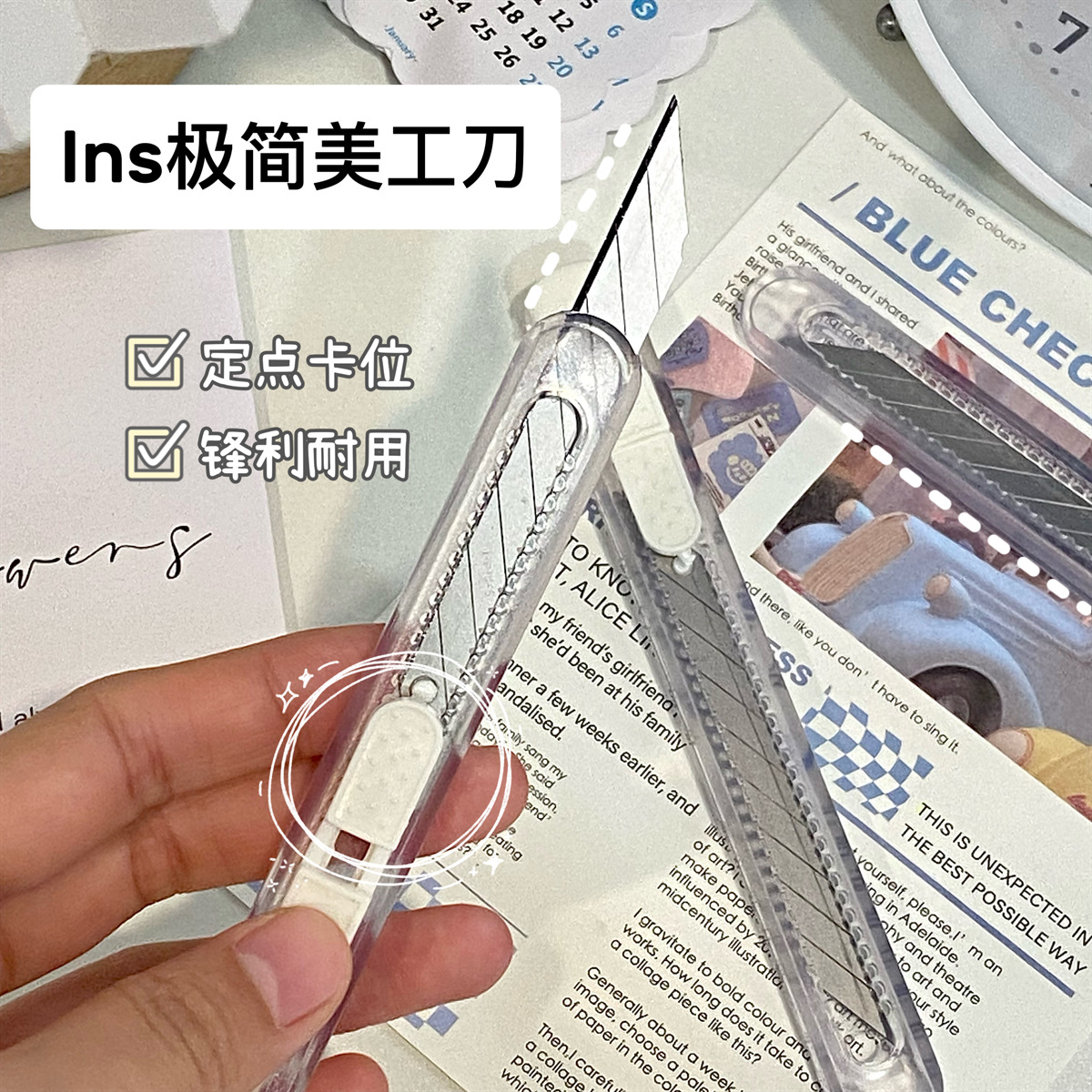 Ins minimalist transparent milk white craft knife unboxing, unpacking, portable stationery paper cutting knife pencil sharpener stationery knife