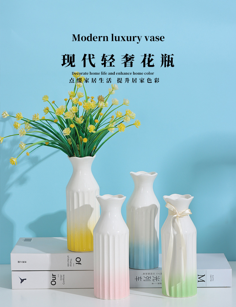 现代轻奢花瓶_01