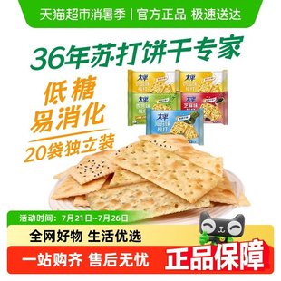 ̫ƽ������ɻ�Ͽ�ζ�Ŀ�ζ��ͥ�����b��ζ�W�t���e��ʳ���