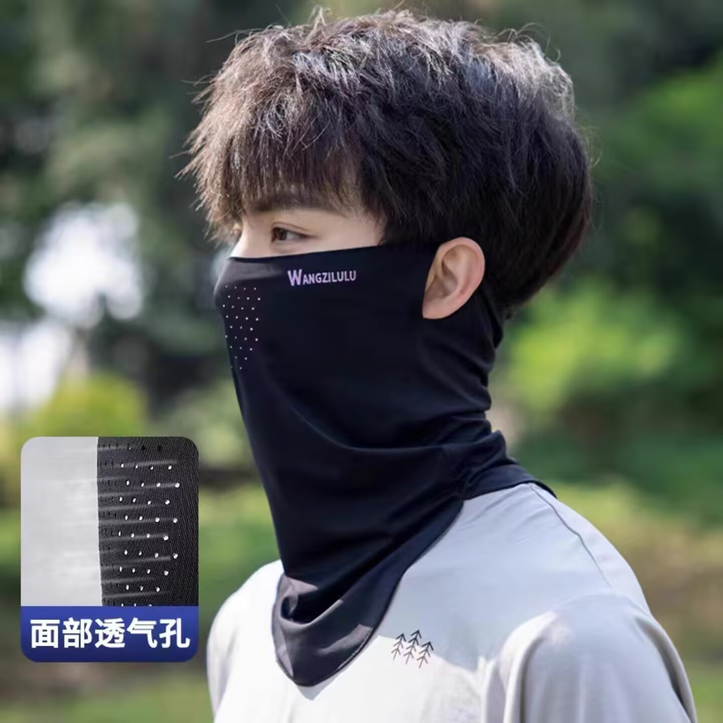 Sun Protection Mask for Men, Ice Silk Full Face Uv Protection, Breathable Neck Protection Mask, Outdoor Cycling and Driving Face Mask for Women