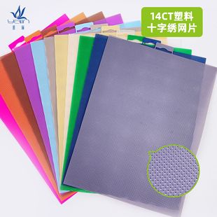 ����14CT��ɫ���ϾW�� �ֹ�DIYʮ�ֽ��WƬ��Ƭ