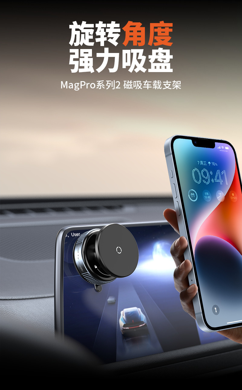 New Vacuum Adsorption Magnetic Car Mobile Phone Holder Desktop Lazy Holder Car Navigation Rotating Holder Wholesale