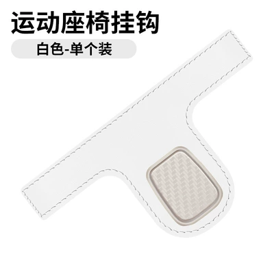 hook storage, Car hanging - white-single-opp-bag