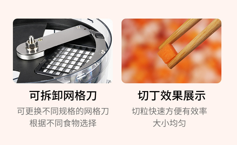 切丁机2详情_10.jpg